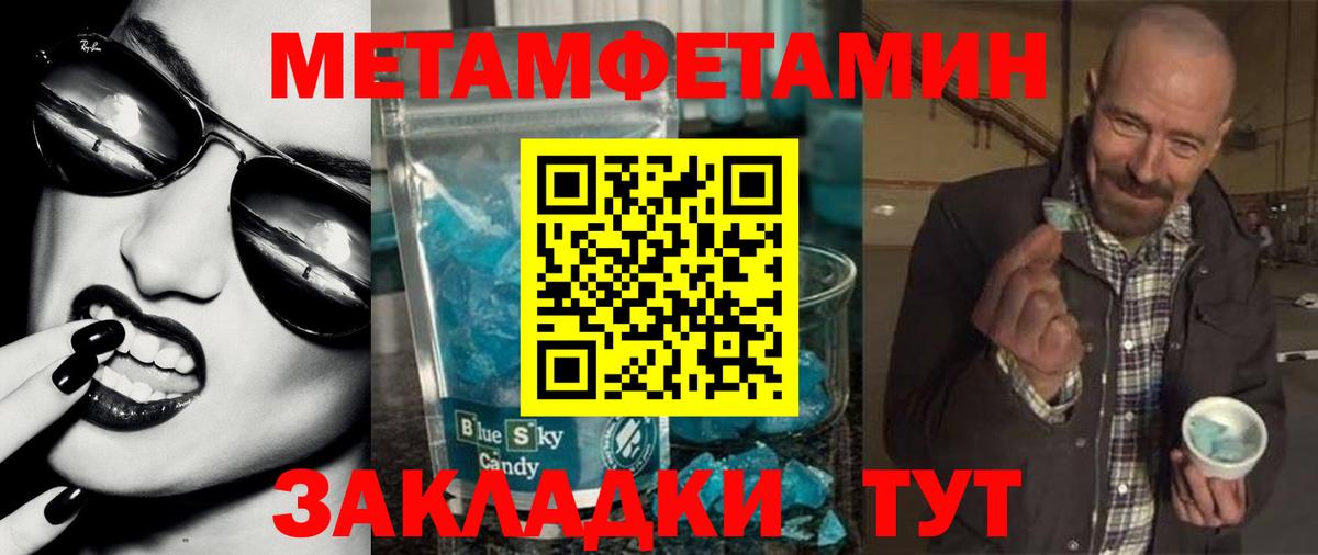 Глазов  Amphetamine  Вход с VPN  Амфетамин Premium 