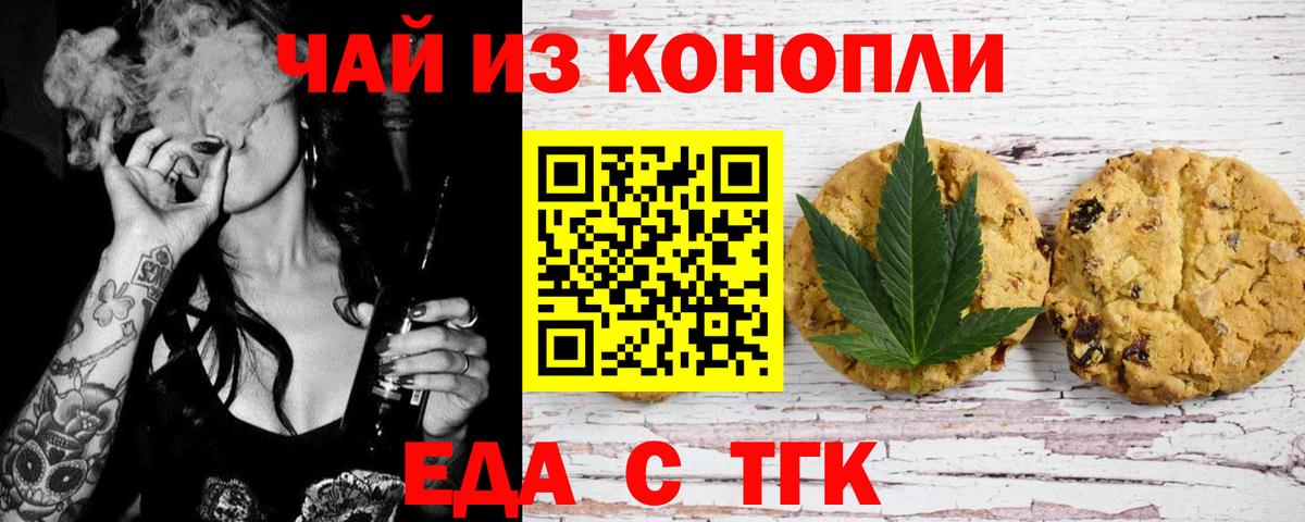 Вейп ТГК  Вход с VPN  Глазов  ГАШИШ  МЕФ   COCAIN  МЕТАДОН 