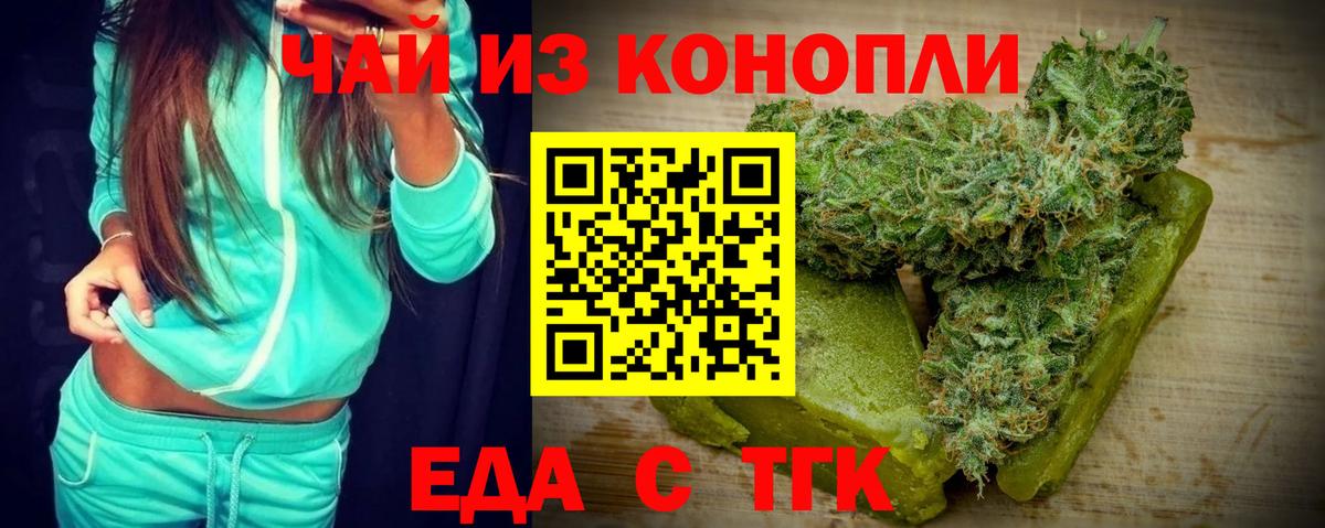 МАРИХУАНА Глазов