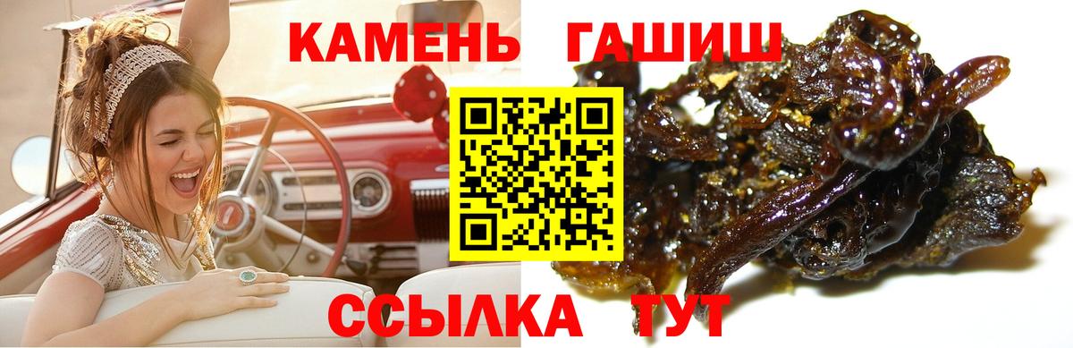 ГАШИШ  Вход с VPN  Глазов  Гашиш хэш  ГАШ ice o lator 