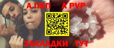 сатива Заводоуковск