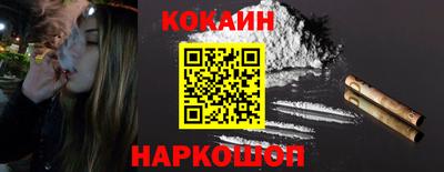 MESCALINE Жуковский