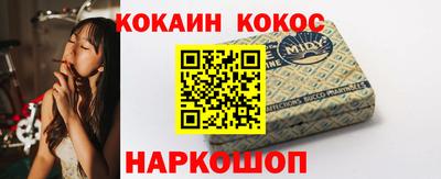 MESCALINE Жуковский