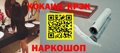 MESCALINE Жуковский