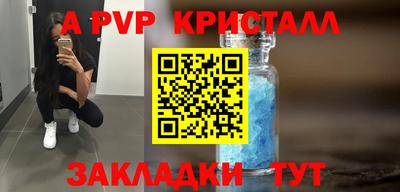MESCALINE Жуковский