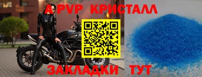 сатива Заводоуковск