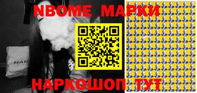 MESCALINE Жуковский