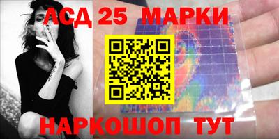 MESCALINE Жуковский