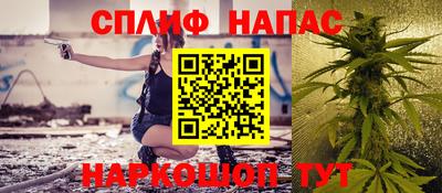 сатива Заводоуковск