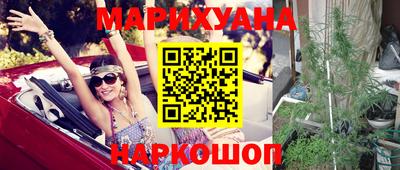MESCALINE Жуковский