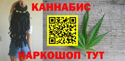 сатива Заводоуковск