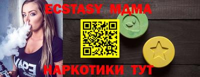MESCALINE Жуковский