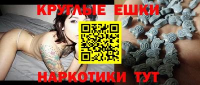 MESCALINE Жуковский