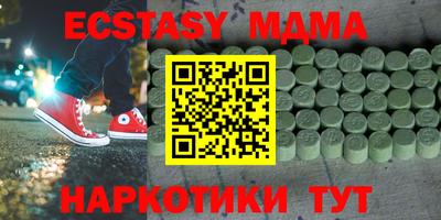 сатива Заводоуковск