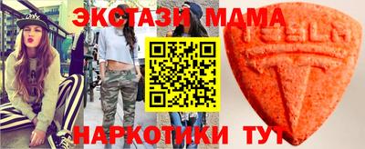 mdma Заволжье