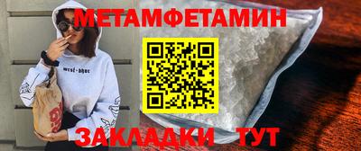 сатива Заводоуковск