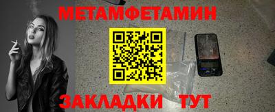 сатива Заводоуковск