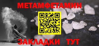 MESCALINE Жуковский