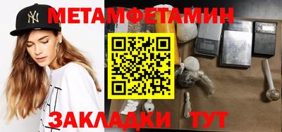 MESCALINE Жуковский