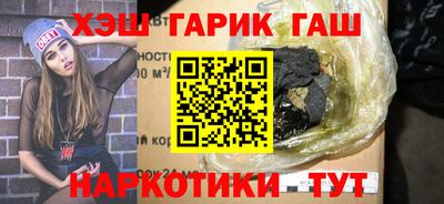 сатива Заводоуковск