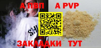 сатива Заводоуковск