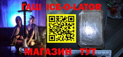 сатива Заводоуковск