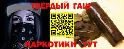 сатива Заводоуковск