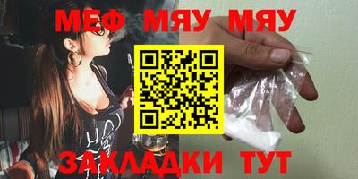 mdma Заволжье