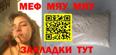 сатива Заводоуковск