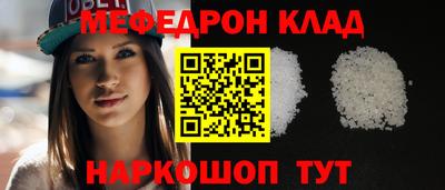 MESCALINE Жуковский