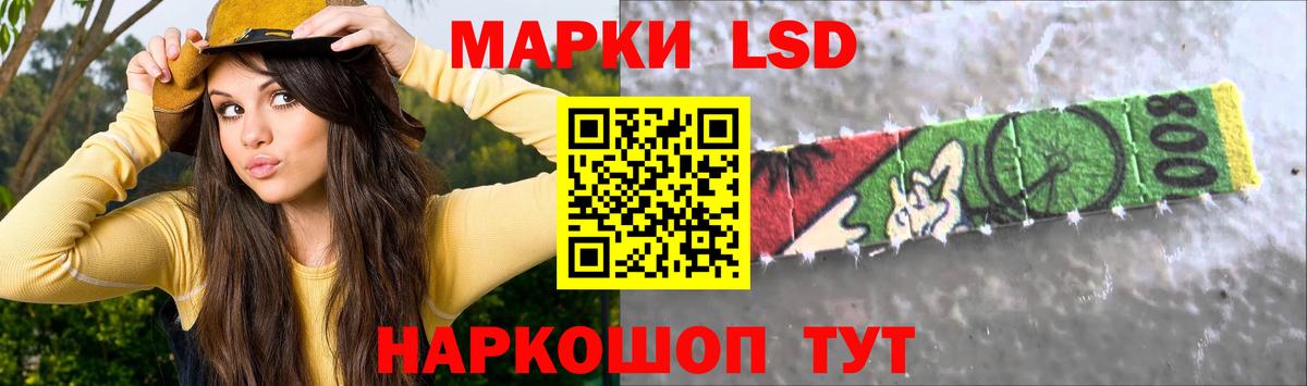 LSD-25 экстази кислота Глазов