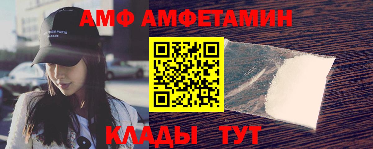 Глазов  Метамфетамин Декстрометамфетамин 99.9%  Вход с VPN 
