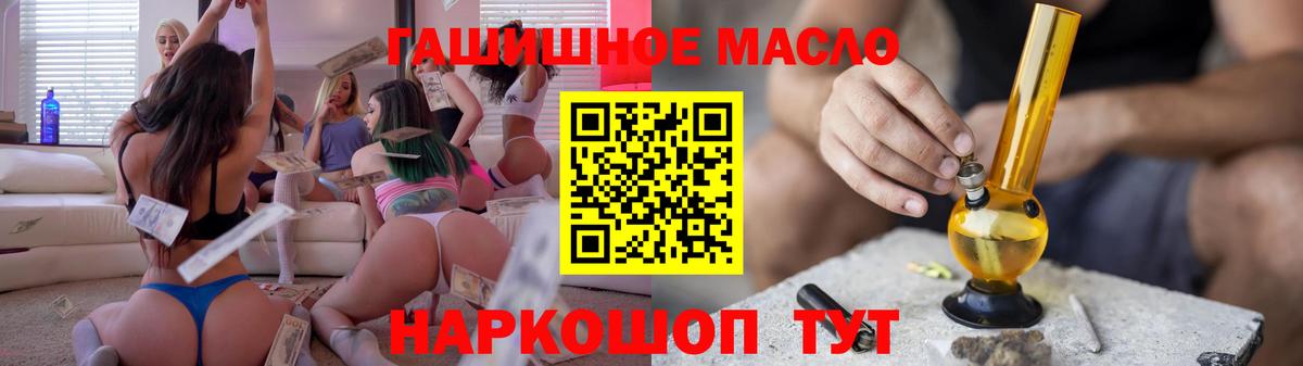 ТГК вейп с тгк  Дистиллят ТГК вейп  Глазов  Вход с VPN 