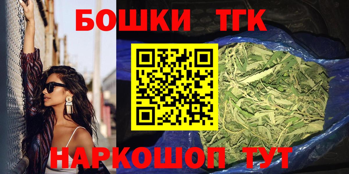 Конопля Amnesia  Конопля тримм  Марихуана LSD WEED  Глазов  Вход с VPN 