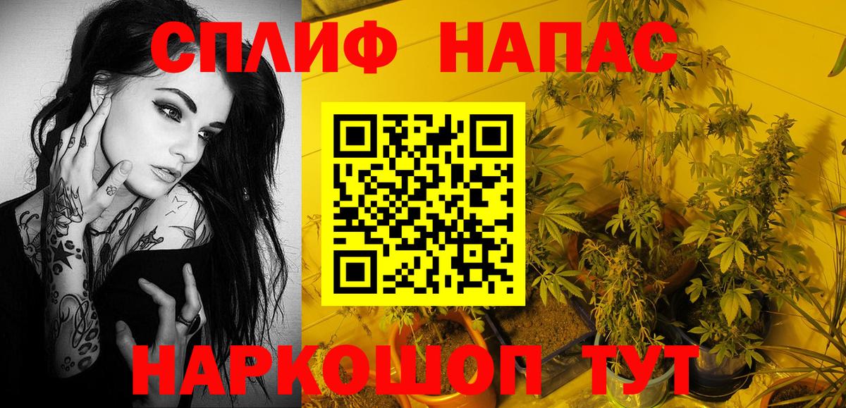 МАРИХУАНА Amnesia Глазов